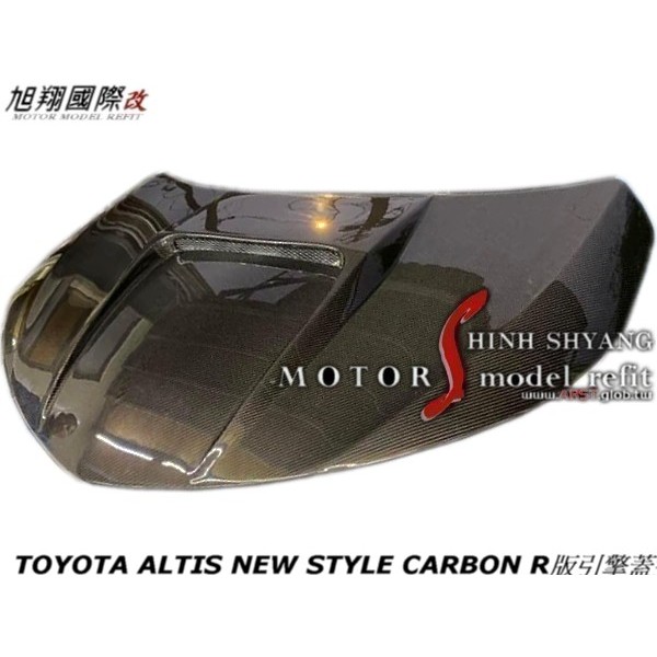 TOYOTA ALTIS11 11.5 NEW STYLE CARBON R版引擎蓋空力套件14-18