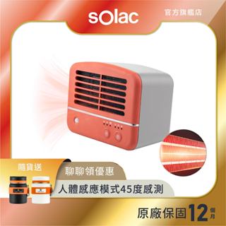 【 sOlac 】SNP-K01 人體感應陶瓷電暖器 電暖器 電暖爐 暖爐 陶瓷電暖器 保暖 K01