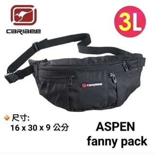 澳洲Caribee ASPEN fanny pack多功能休閒斜肩包/腰包/臀包CB-1204黑色