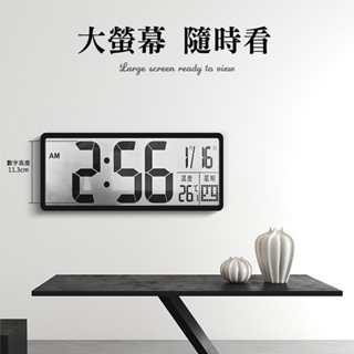 特價 LED數字鐘 牆面掛鐘 電子時鐘 (中文版/電池款) 大尺寸掛鐘36x15x3.5cm