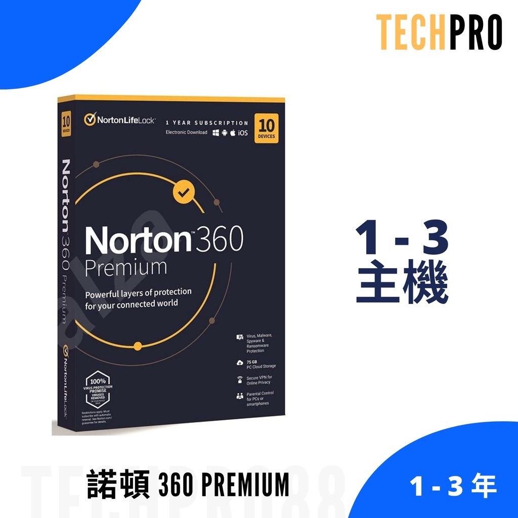 Norton 360 絕對正版 諾頓 360 Premium 防毒軟體