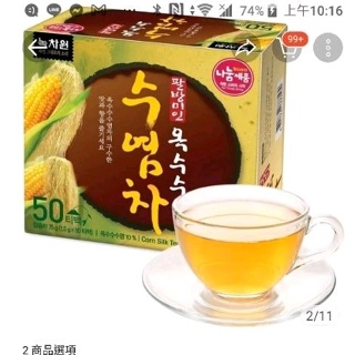 韓國 綠茶園 玉米鬚茶包 玉米鬚茶 單包 1.5g