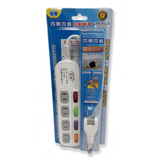 【臺灣製造！臺灣出貨！】堡明4開4插自動斷電延長線 家用延長線 2孔延長線 安全延長線.6尺.10尺-BM22442
