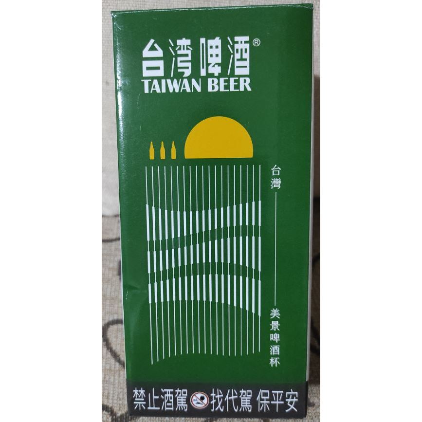 台灣啤酒400cc美景啤酒杯(大道款)