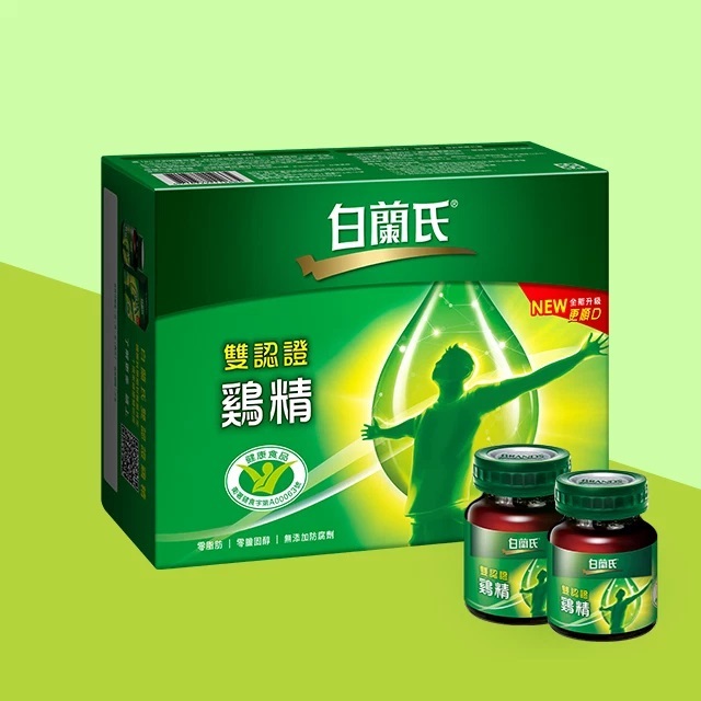 Brand's 白蘭氏 雙認證 雞精 68ML 一盒12入