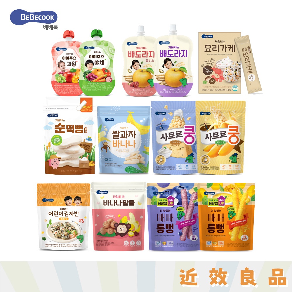 【BEBECOOK】寶膳 韓國嬰幼兒食品 寶寶米餅 寶寶零食 寶寶餅乾 &lt;即期良品&gt;