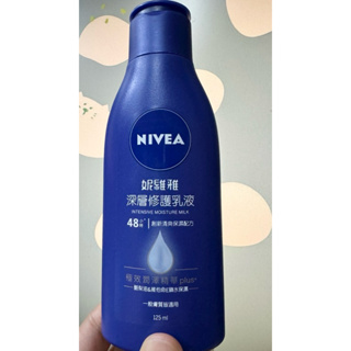 Nivea妮維雅 深層修護乳液125ml /燕麥