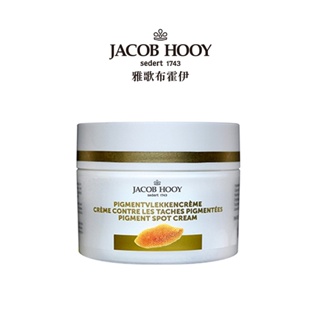 【JACOB HOOY雅歌布 霍伊】蜂蠟濾鏡霜50ml 素顏霜 美白 煥膚 改善暗沈 ( 最強淨膚，自帶美肌光 )