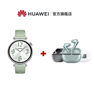 【HUAWEI華為-官方旗艦館】Watch GT4 41mm-草木綠+FreeBuds Pro 3(送 華為摺疊後背包)