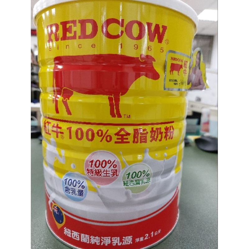 紅牛 全脂奶粉 2.1公斤