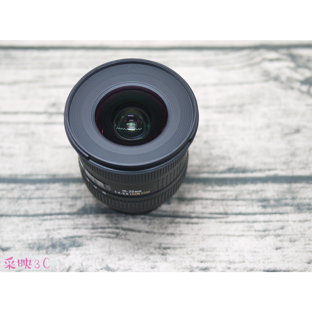 Sigma 10-20mm F4-5.6 EX DC HSM for Nikon 超廣角變焦鏡 公司貨 N8426