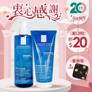 理膚寶水 青春潔膚凝膠+M 洗面乳 400ml LA ROCHE-POSAY【巴黎丁】訂單滿299出貨