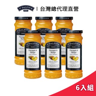 【ST DALFOUR】法國聖桃園 鳳梨芒果果醬 284g (6入組)｜臺灣總代理直營