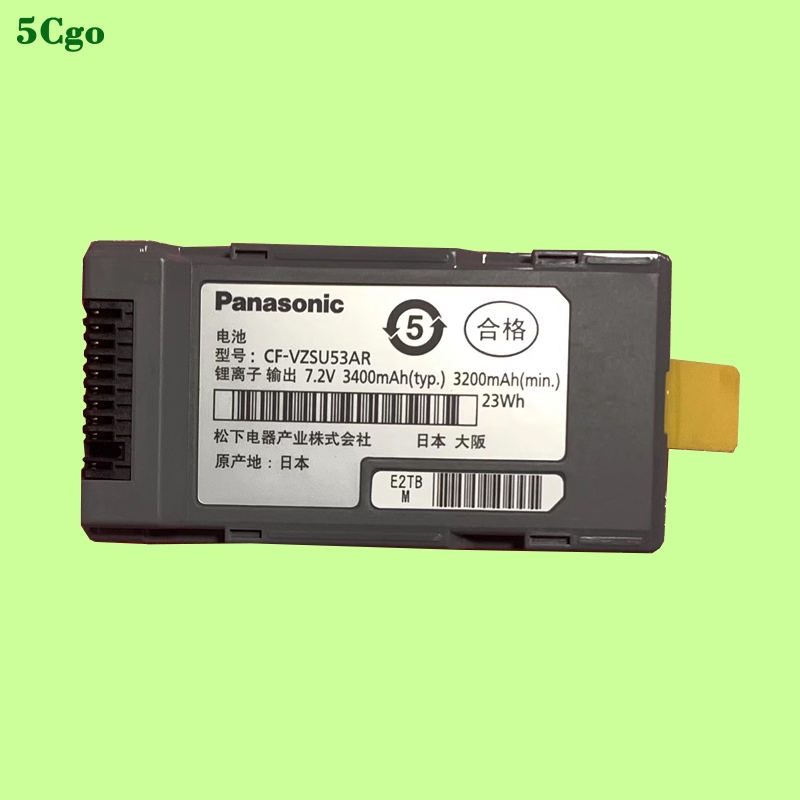 5Cgo.【一店】全新原裝松下CF-H1/H2 CF-U2平板筆電電腦電池CF-VZSU53AR 7.2v 3400mA