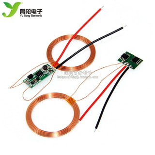 庫存不用等-【-】-無線供電模組 無線充電模組模組 無線輸電模組XKT412-01 W8.190126 [316197現