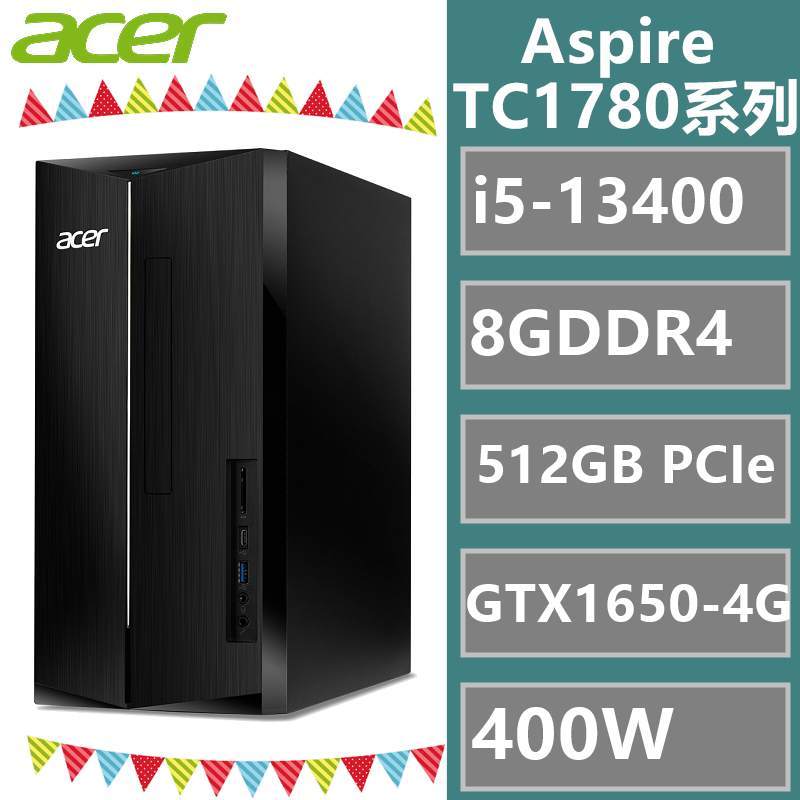 ACER 桌機 TC-1780 i5-13400/8G/512G/GTX1650 UD.BK6TA.007 奇異果3C