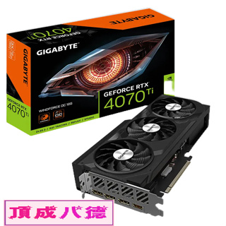 GIGABYTE 技嘉 GV N407TWF3OC 12GD 顯示卡 RTX4070TI 4070 TI