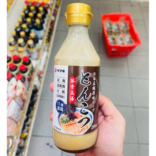 日本 YAMAKI 雅媽吉 豚骨高湯 11倍濃縮 290ml 拉麵 烏龍麵 火鍋