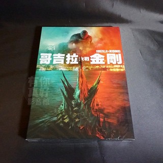 【有你真好】全新歐美影片《哥吉拉大戰金剛》DVD 亞歷山大史柯斯嘉、米莉芭比布朗