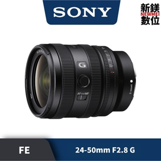 SONY FE 24-50mm F2.8 G （公司貨）