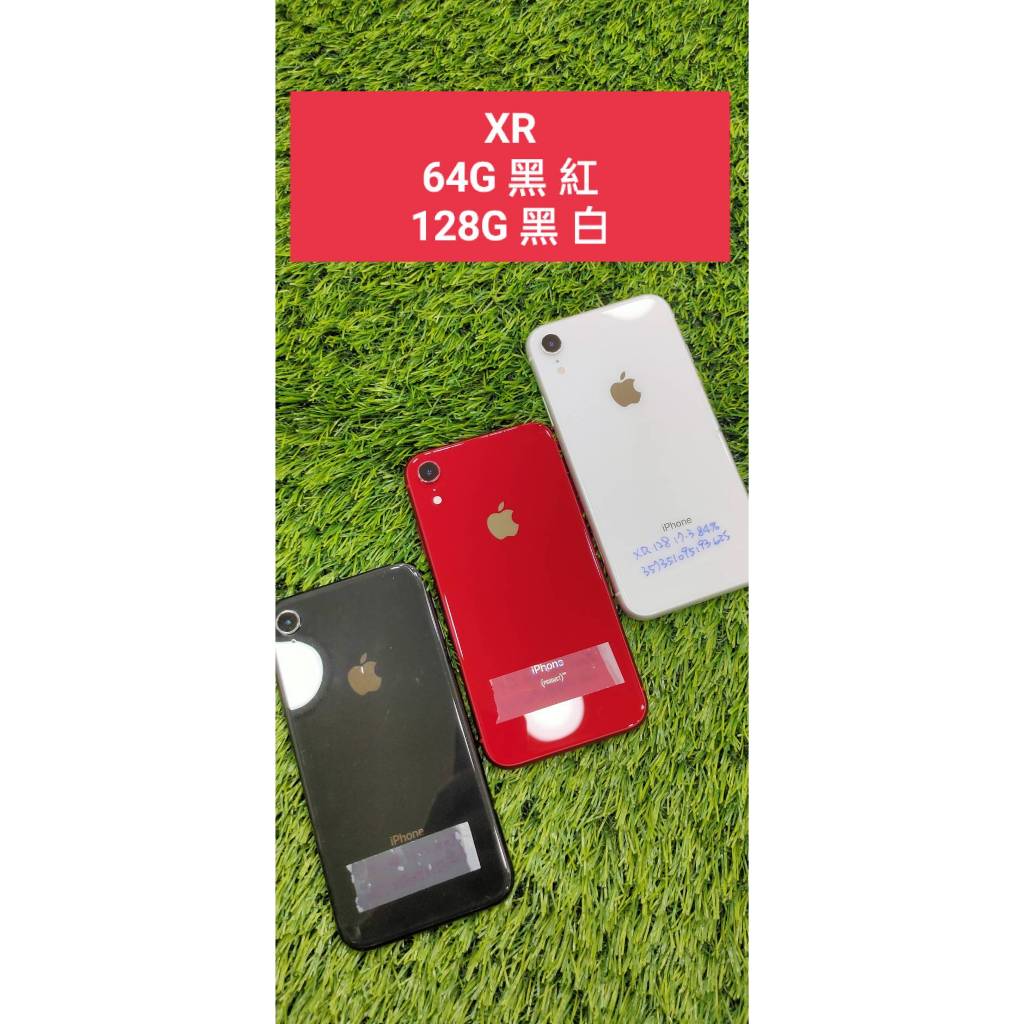 實體門市 Apple iPhone XR 64G 64GB 128G 128GB(6.1吋)  二手 中古 無盒