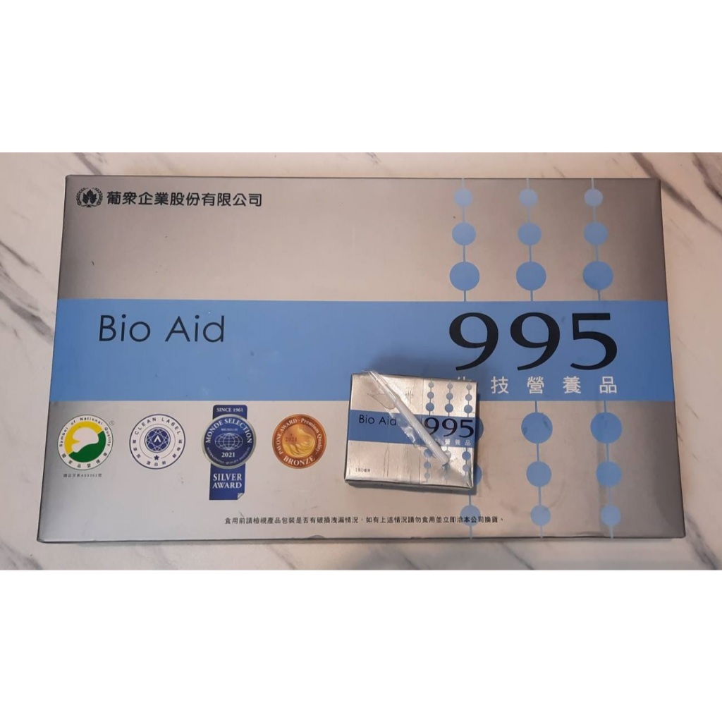 【葡眾】995生技營養品 Bio Aid【23瓶】