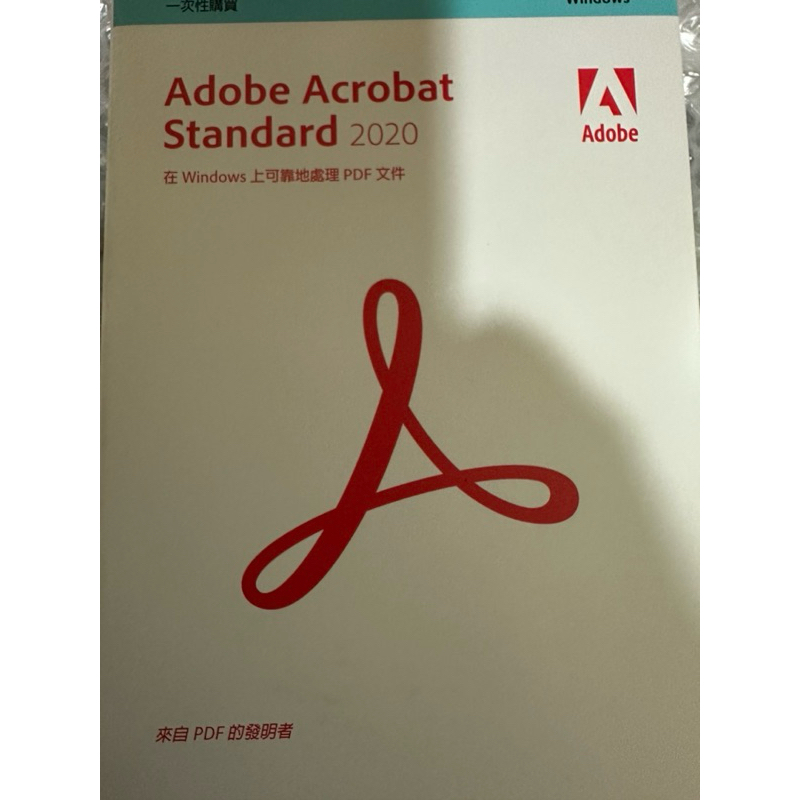 全新正版盒裝Adobe acrobat 2020 std