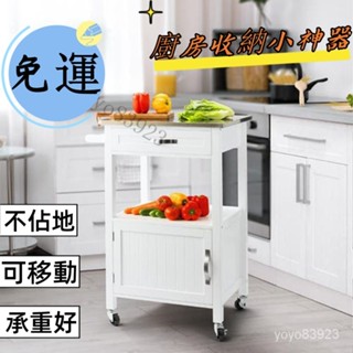 免運#可開發票 廚房多層置物架小推車帶輪餐車帶抽屜不銹鋼收納儲物櫃餐邊櫃傢用 收納櫃 帶輪子置物櫃 抽屜櫃 移動餐邊櫃