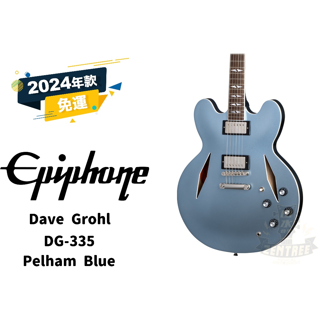 預訂 Epiphone Dave Grohl DG-335 DG335 Foo Fighters 電吉他 田水音樂