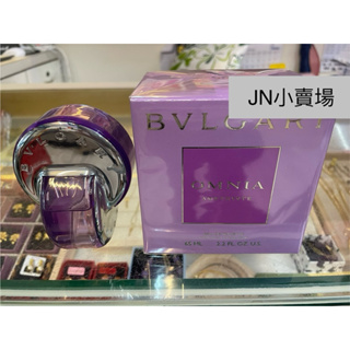 BVLGARI 寶格麗 Omnia Amethyste 紫水晶(花舞輕盈)女性淡香水 65ml