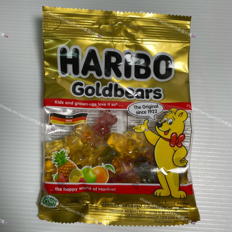 泰國代購🇹🇭 HARIBO小熊軟糖80g