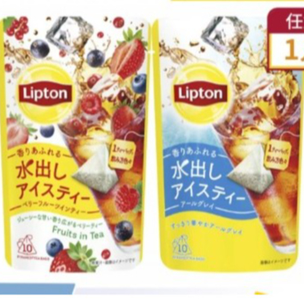 [冰茶新品] 日本原裝 立頓 Lipton 冷泡茶 冰茶 伯爵茶 莓果茶 一袋10入