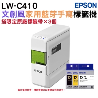 EPSON LW-C410 文創風家用藍芽手寫標籤機 搭標籤帶3入市價399元任選