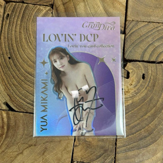 三上悠亞 2023 Lovin’You 個人系列 DCP簽名卡 限量100張