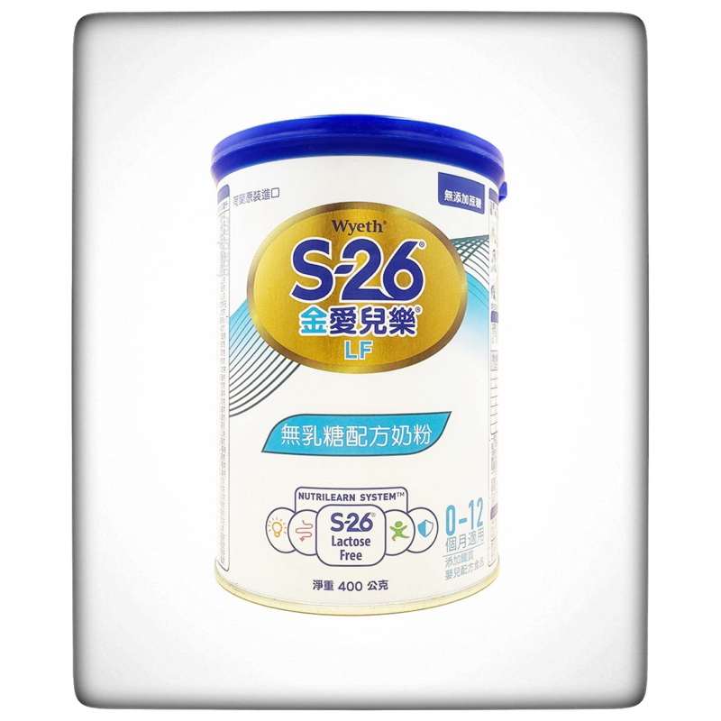 惠氏 S-26無乳糖奶粉