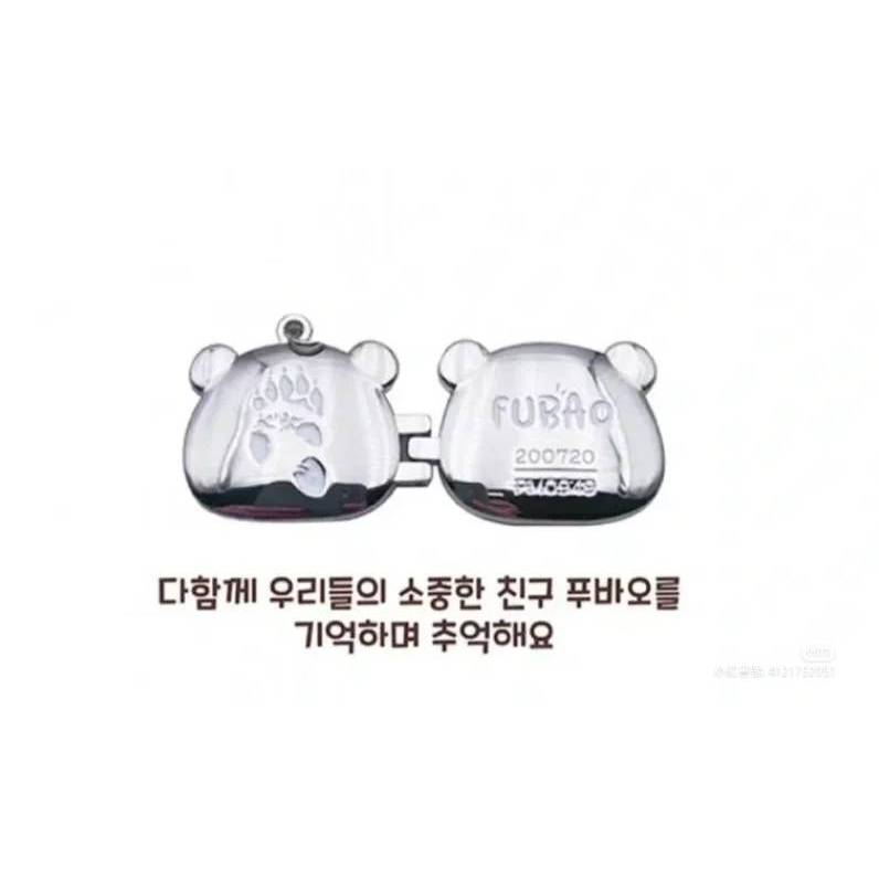 【在台現貨】EJ♥韓國代購♥韓國愛寶樂園限定 福寶紀念項鍊