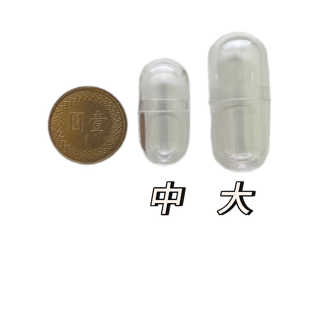 🐼熊貓販賣機🐼 (現貨)膠囊殼-透明膠囊殼-黃金收納-金飾收納-塑料膠囊殼