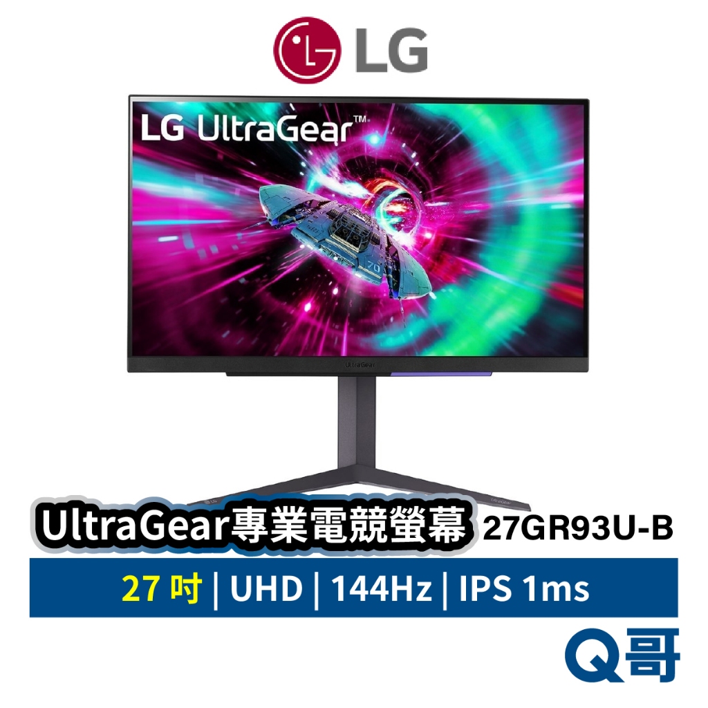 LG UltraGear™ UHD 144Hz 專業電競螢幕 27吋 27GR93U 144Hz 1ms LGM07