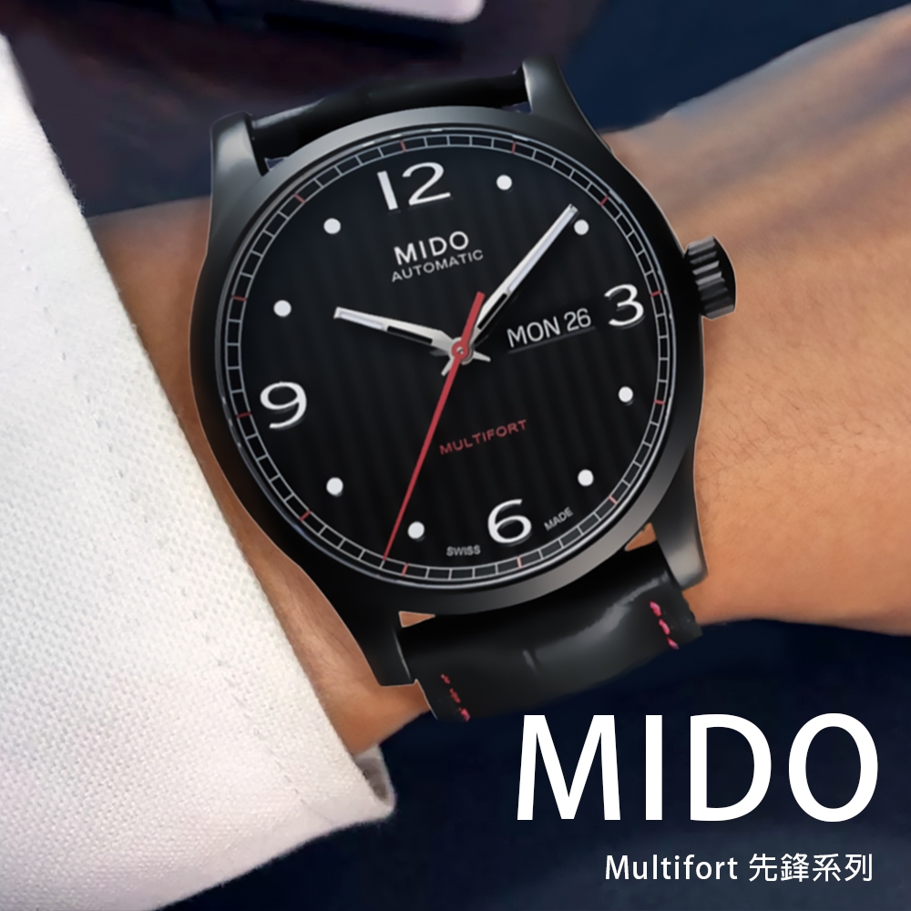 【WANgT】MIDO 美度 Multifort 先鋒系列 M0054303705000 超跑風格 鏤空自動機芯真皮手錶