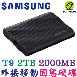 SAMSUNG 三星 T9 2T 2TB USB3.2 Gen 2x2 移動固態硬碟 外接式 SSD 高速傳輸 行動硬碟