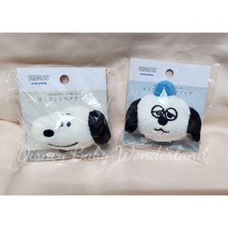 現貨 快速出貨 SNOOPY 歐拉夫 奧拉夫 絨布髮夾 立體 玩偶 小鐵夾 劉海夾 劉海髮夾 絨毛大頭娃娃 造型髮夾