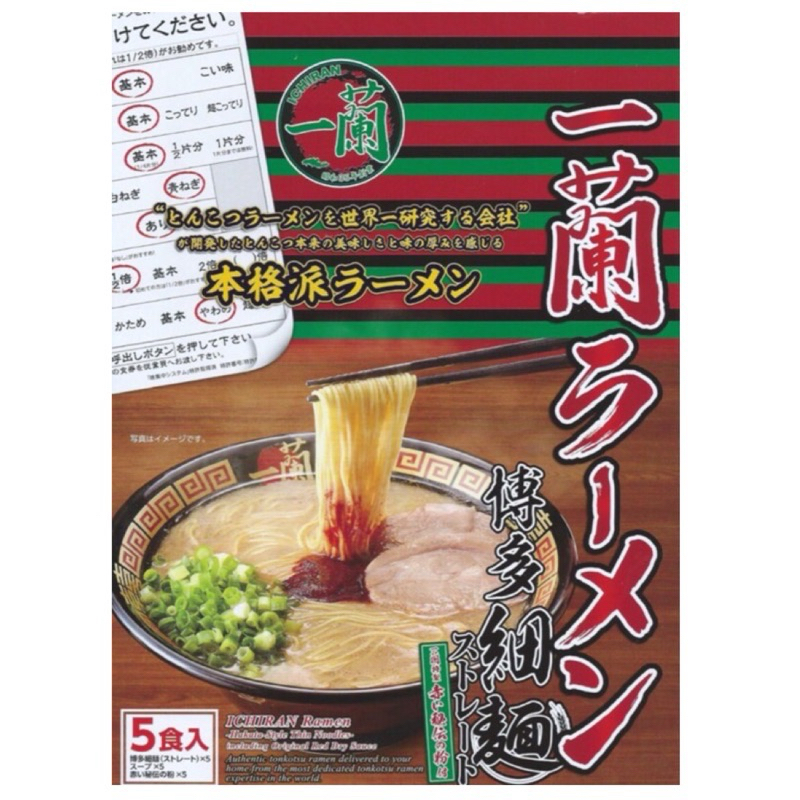 【富士🇯🇵日本代購】全新日版現貨 一蘭拉麵 一蘭直麵 博多細麵 5食入 最新效期2025.01.22