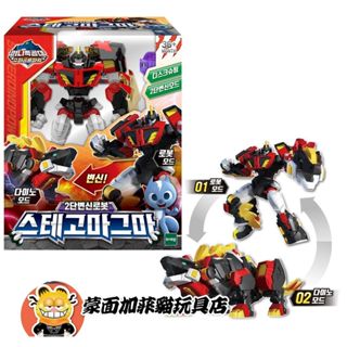 正版 迷你特工隊 熔岩劍龍戰甲 機器人 劍龍 變形機器人 變形 玩具 MINIFORCE