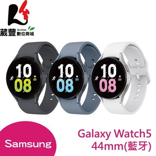 Samsung Galaxy Watch5 44mm 藍牙版 R910 智慧手錶 贈多重好禮 全新公司貨【葳豐數位商城】