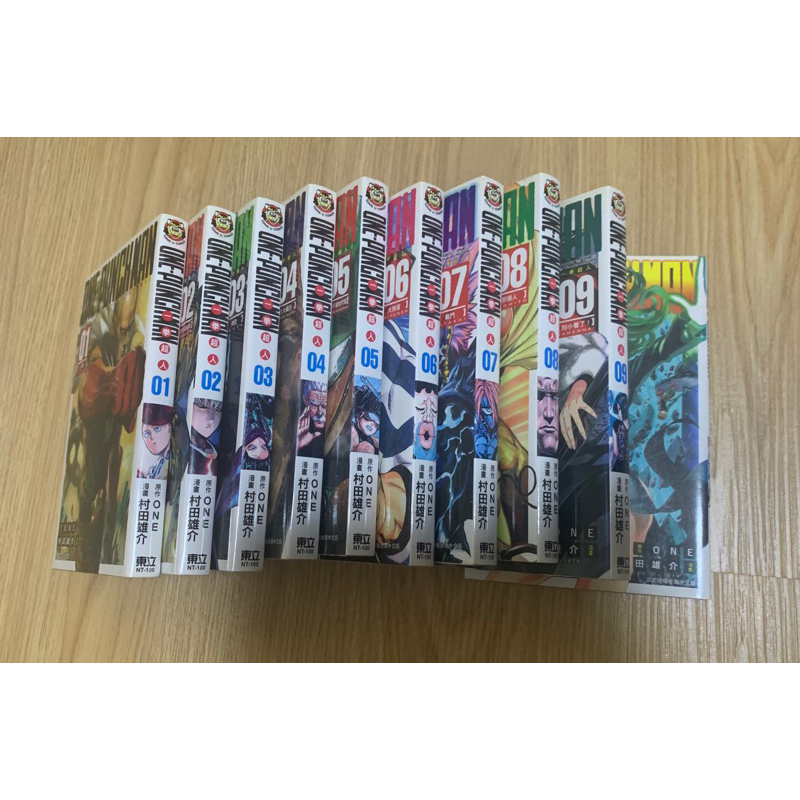 一拳超人漫畫 1-10集不拆賣 自有書  作者村田雄介 ONE-PUNCH MAN
