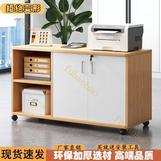 🚛【宅配到府】🚛 檔案櫃 辦公室帶鎖收納櫃 移動帶輪桌下儲物櫃 木質抽屜櫃 矮櫃小櫃子 辦公室檔案櫃 事務櫃 TG