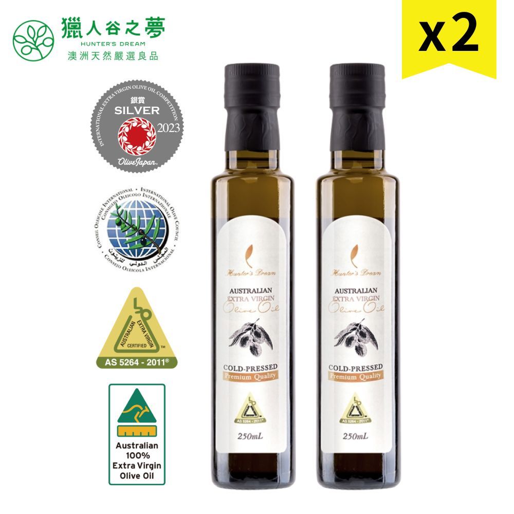 獵人谷之夢 澳洲特級冷壓初榨橄欖油 250ml 2瓶組(250mlx2)