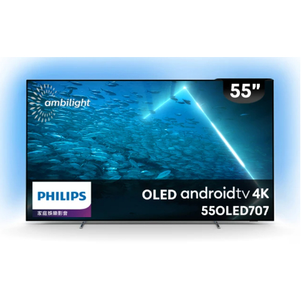 送運送+安裝 飛利浦 55型 OLED 4K Android聯網液晶(55OLED707)