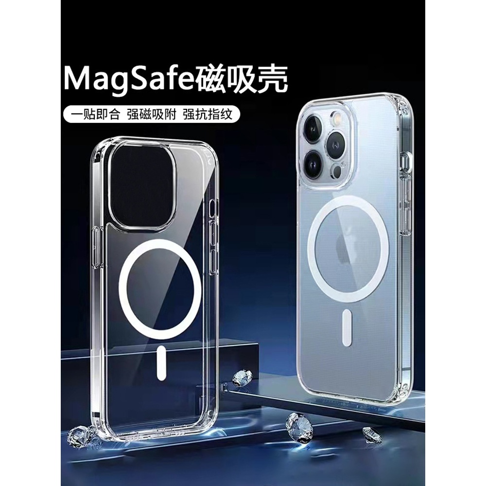 適用 蘋果 iPhone 14 13 12 11 Pro Max 手機殼 magsafe 磁吸手機殼 鏡頭全包防摔保護套