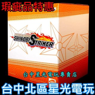 瑕疵出清【官方全新品】☆ 火影忍者 NARUTO 新忍出擊 慕留人 漩渦鳴人 PVC 模型 公仔 ☆【不含遊戲】臺中星光
